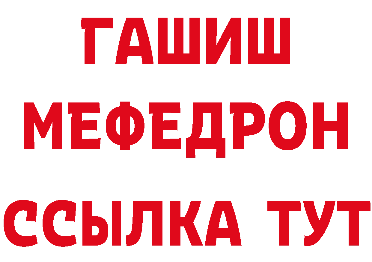 КЕТАМИН ketamine рабочий сайт это гидра Гороховец