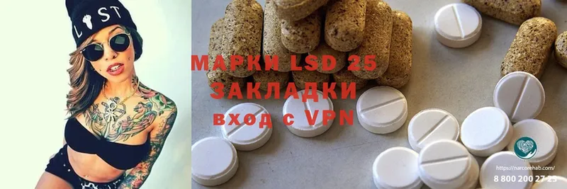 где купить   Гороховец  Лсд 25 экстази ecstasy 